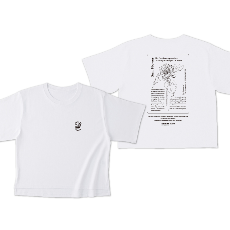 Sukima No Hanaya レディスビッグtシャツ ヒマワリ ホワイト スキマスイッチ Augusta Family Club